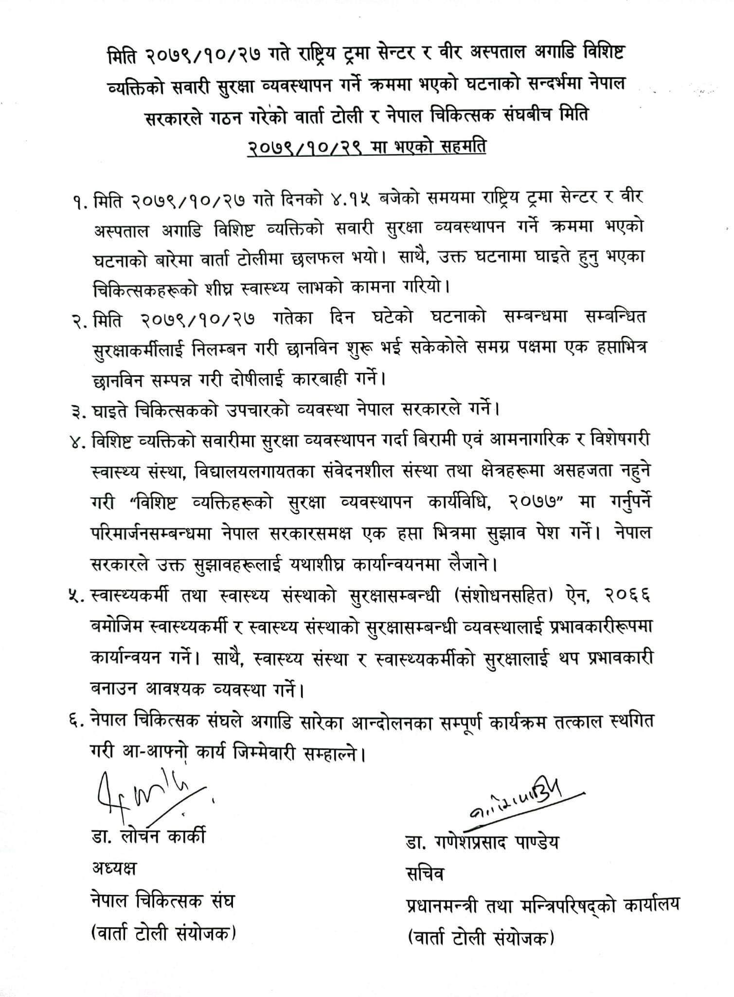 dr sahamti1676183284.jpg